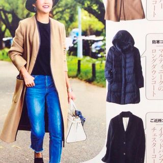 Ron Herman(ロングコート)のフリマアイテム一覧 Ron Herman(ロングコート)のフリマアイテム一覧