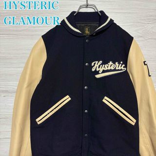 HYSTERIC GLAMOUR(スタジャン)のフリマアイテム一覧 HYSTERIC GLAMOUR(スタジャン)のフリマアイテム一覧