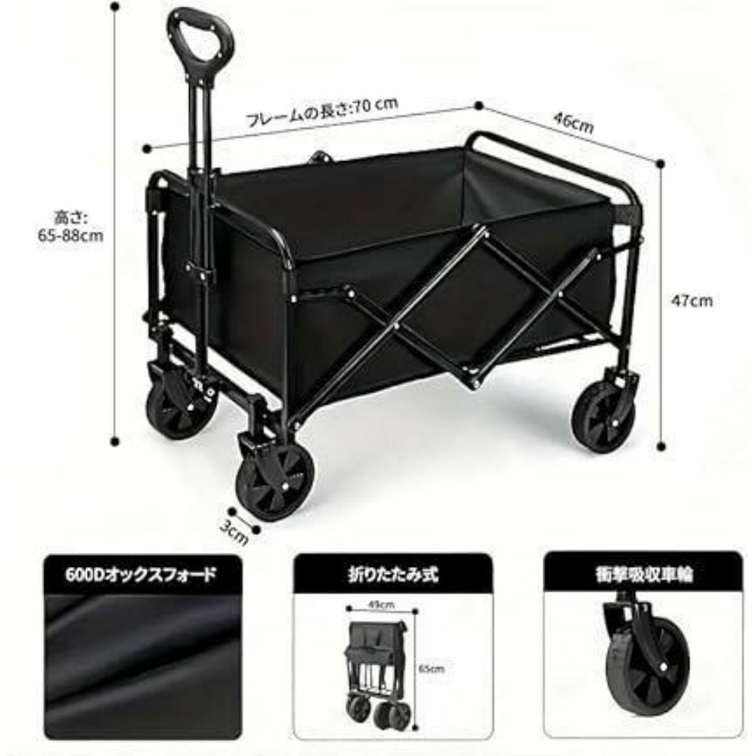 キャリーワゴン 折りたたみ キャリーカート アウトドアキャリー