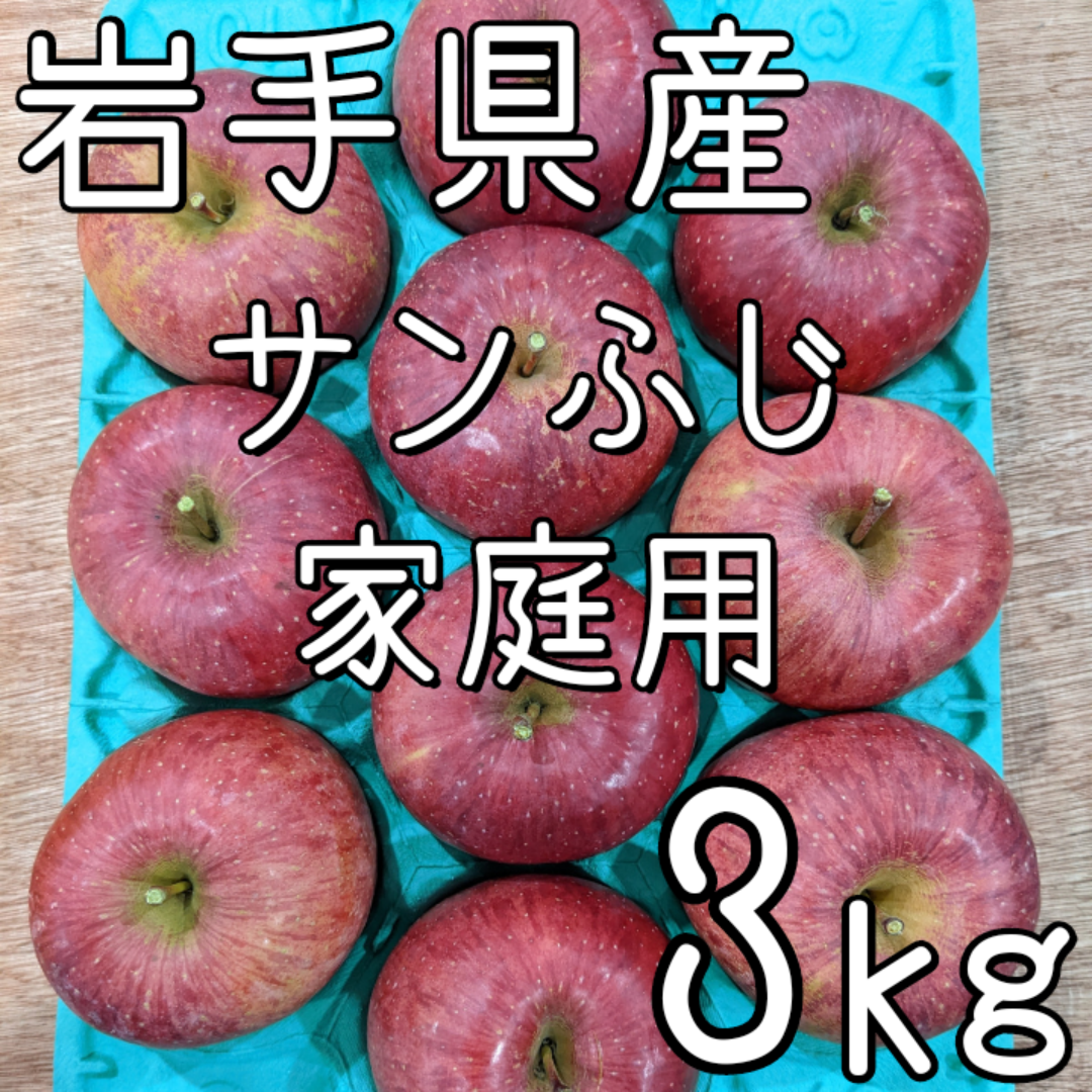 桃守　サンふじ3キロ＆里芋5キロセット