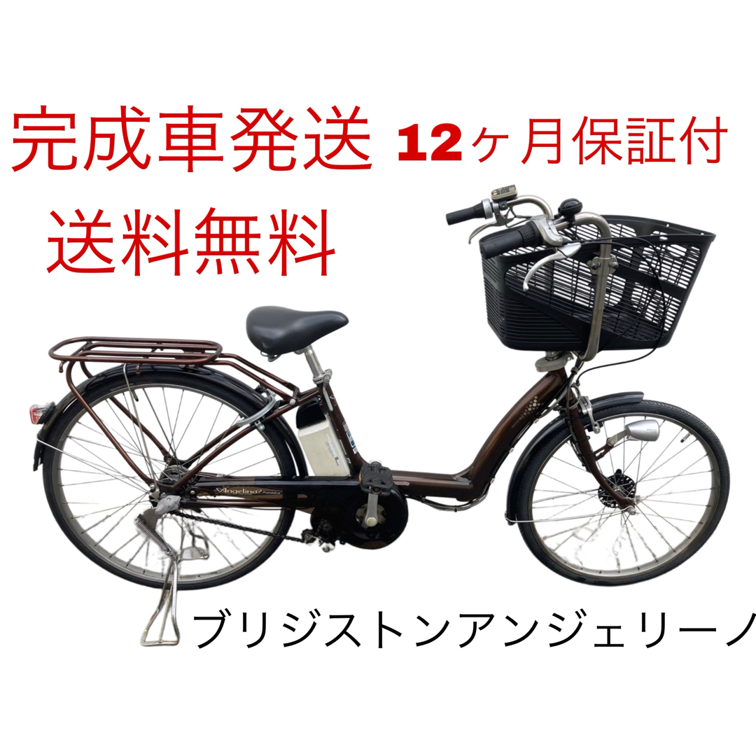 1431業界最長12ヶ月保証付!送料無料エリア多数!安全整備済み 1431業界最長12ヶ月保証付!送料無料エリア多数!安全整備済み