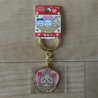 チイカワ(ちいかわ)の新品★ちいかわ　ご当地キーホルダー　島根縁結び　出雲★うさぎ(キーホルダー)