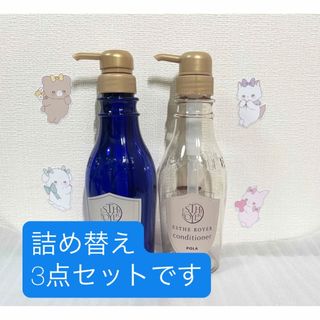 POLA - POLA シャワーブレイク シャンプー 10L 【新品・未開封 POLA - POLA シャワーブレイク シャンプー 10L 【新品・未開封