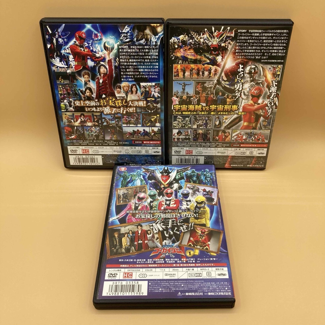 海賊戦隊ゴーカイジャー DVD 全12巻+3巻 海賊戦隊ゴーカイジャー DVD 全12巻+3巻