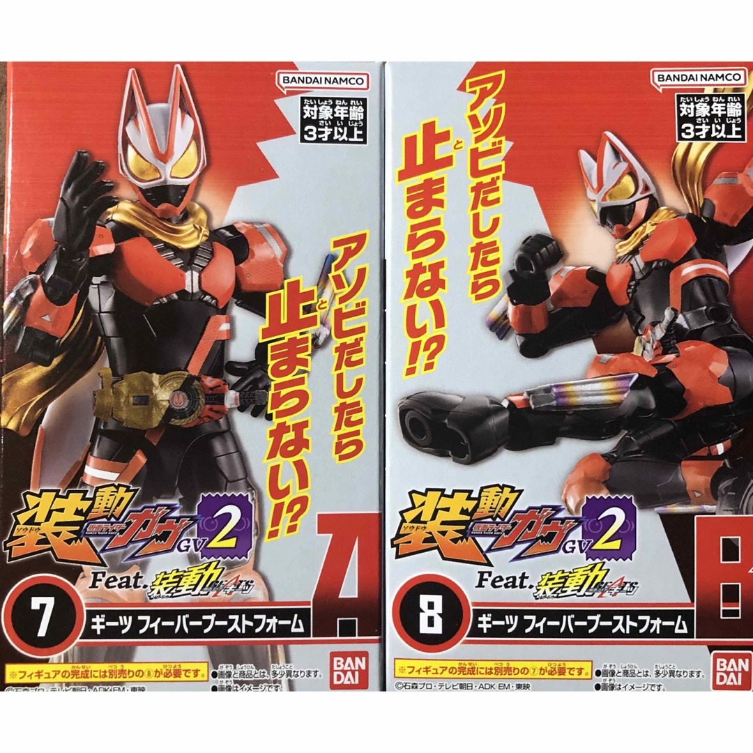 BANDAI(バンダイ)の装動 sodo feat. 仮面ライダーギーツフィーバーブーストフォーム ガヴ エンタメ/ホビーのフィギュア(特撮)の商品写真