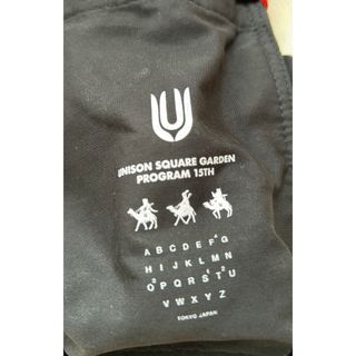 UNISON SQUARE GARDEN(タレントグッズ)のフリマアイテム一覧 UNISON SQUARE GARDEN(タレントグッズ)のフリマアイテム一覧