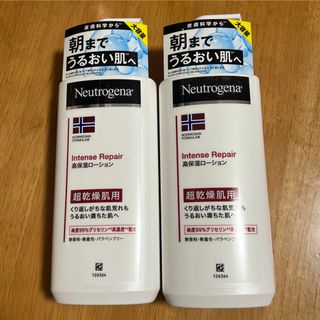 Neutrogena - ニュートロジーナ インテンスリペア CICA 高保湿 Neutrogena - ニュートロジーナ インテンスリペア CICA 高保湿