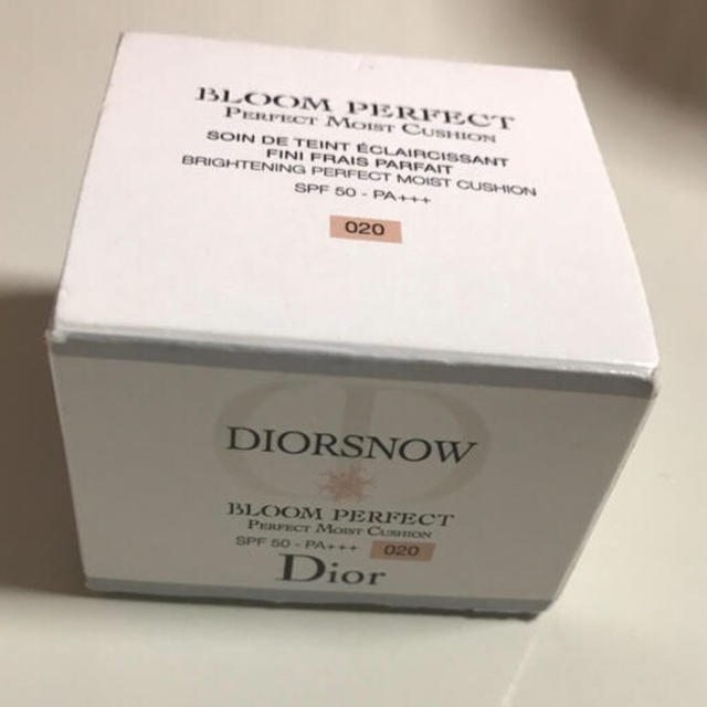 Dior(ディオール)のDIORクッションファンデーション試用品おまけ付き コスメ/美容のベースメイク/化粧品(ファンデーション)の商品写真