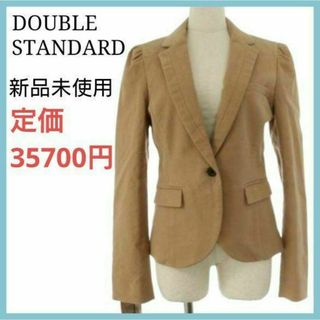DOUBLE STANDARD CLOTHING(テーラードジャケット)のフリマ DOUBLE STANDARD CLOTHING(テーラードジャケット)のフリマ