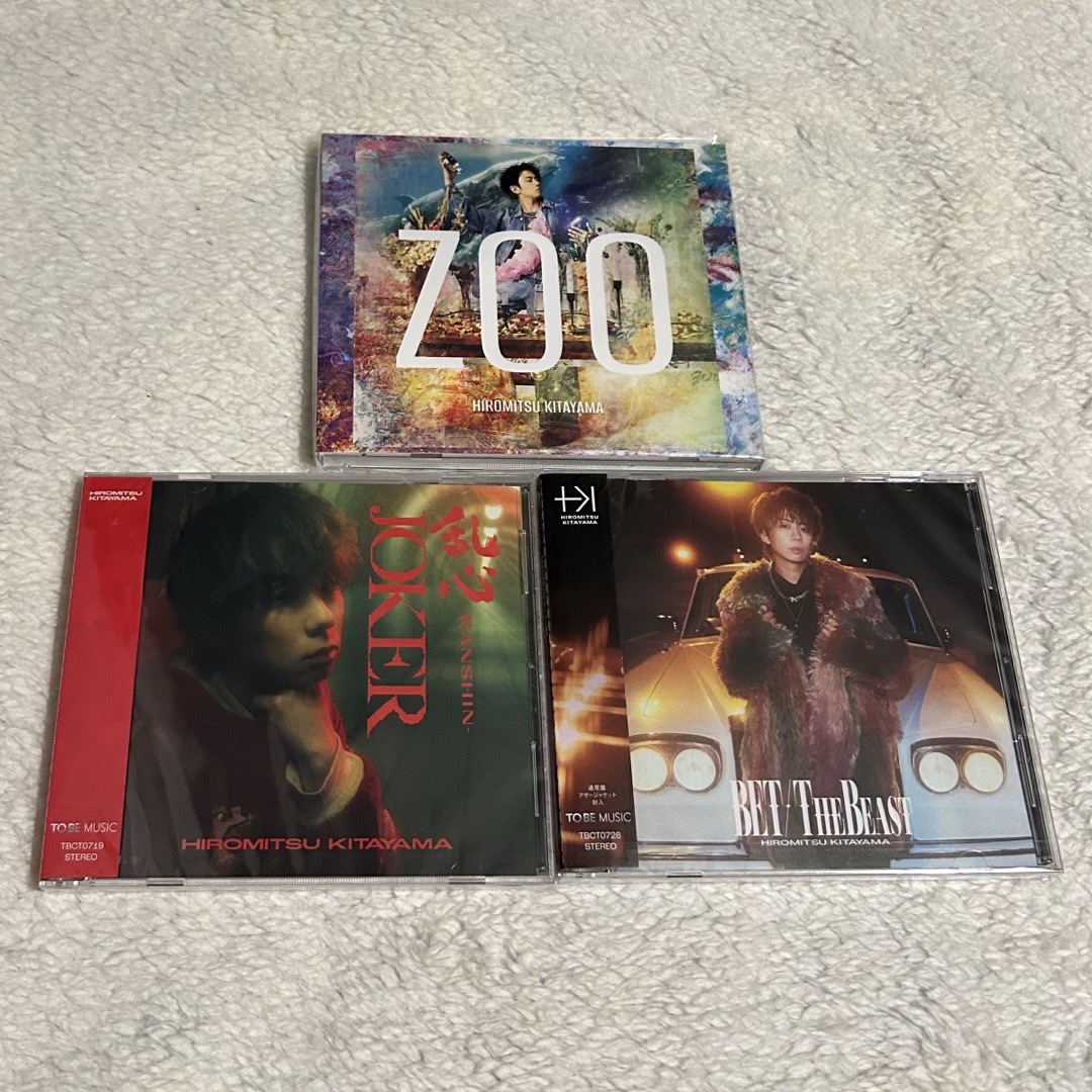 北山宏光 Hiromitsu Kitayama CD新品未開封3枚セット | フリマアプリ ラクマ