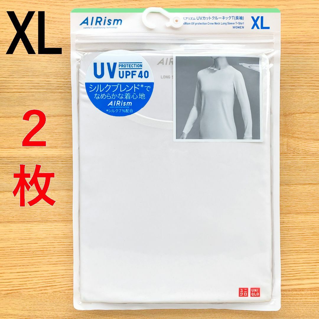 UNIQLO - エアリズム　シルクブレンド UVカット クルーネックT 長袖　白 XL　ユニクロ