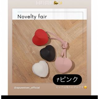 Apuweiser-riche(ショルダーバッグ)のフリマアイテム一覧 Apuweiser-riche(ショルダーバッグ)のフリマアイテム一覧