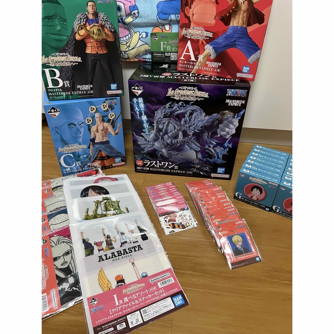 ワンピース一番くじラストワン賞 2億V雷神 MASTERLISE EXPIECE ワンピース一番くじラストワン賞 2億V雷神 MASTERLISE EXPIECE