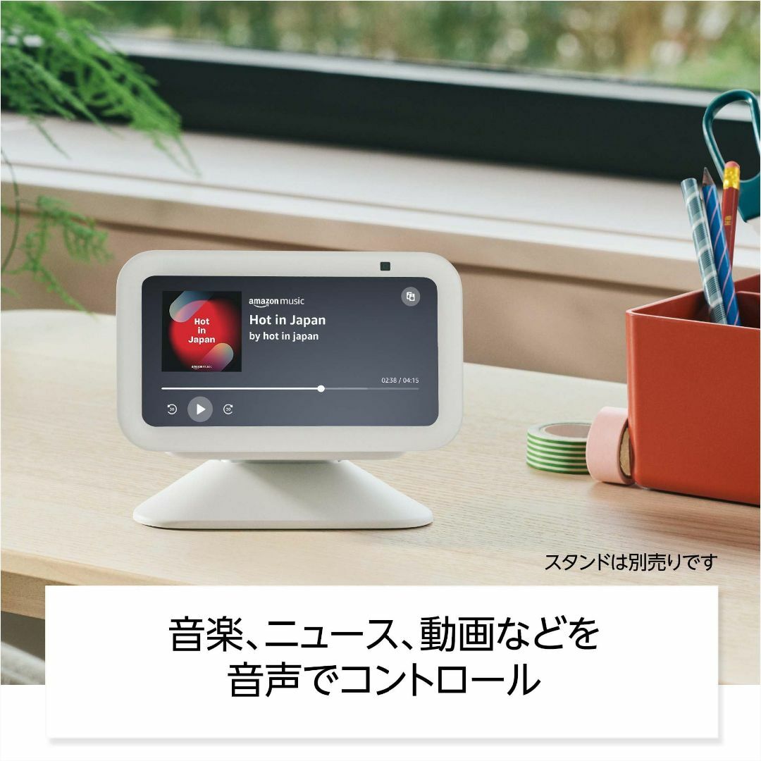 色:グレーシャーホワイト_オプション:本体】Echo Show 5 (エコーシ