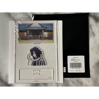キメツノヤイバ(鬼滅の刃)の伊黒小芭内／みにジオラマアクリルスタンド①／柱稽古編リアルタイムカフェ／鬼滅の刃(その他)