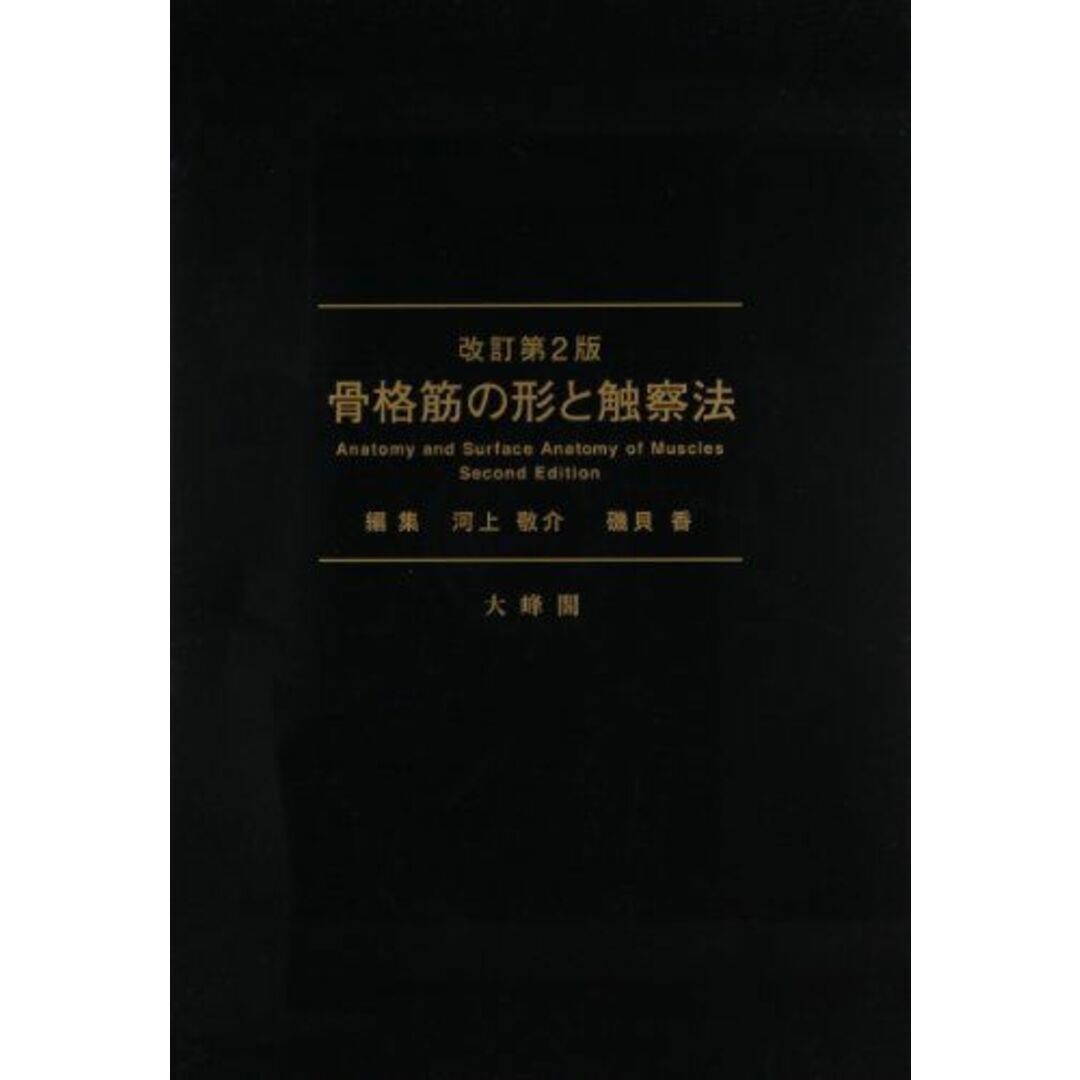 XK25-093 アガルートアカデミー 司法試験 論文答案の「書き方 XK25-093 アガルートアカデミー 司法試験 論文答案の「書き方