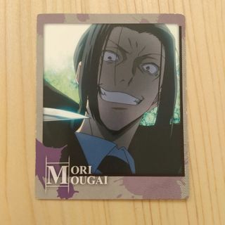 文スト スナップマイド 森鴎外 カード(キャラクターグッズ)