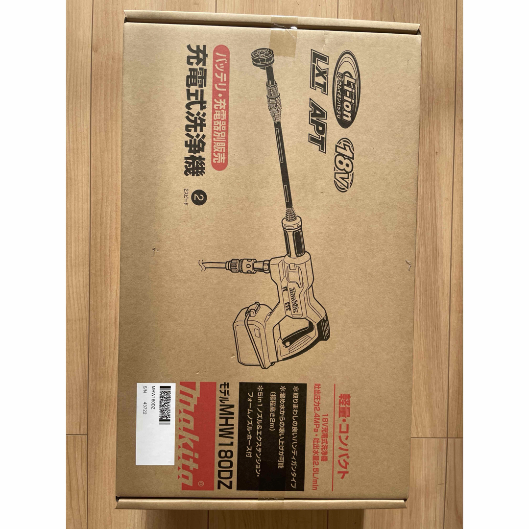 MHW180DZ マキタ 充電式洗浄機 18V 本体のみ makita MHW180DZ マキタ 充電式洗浄機 18V 本体のみ makita