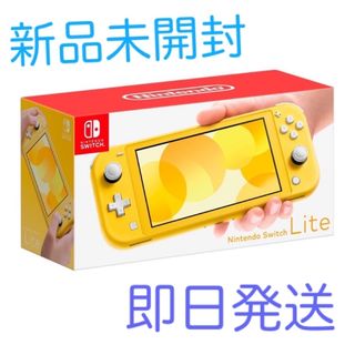 ジャンク品】Nintendo Switch 本体 初期化済み 弱けれ ジャンク品】Nintendo Switch 本体 初期化済み 弱けれ