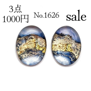 No.1626 アルコールインクアートのワンポイントピアス　ハンドメイドピアス(ピアス)
