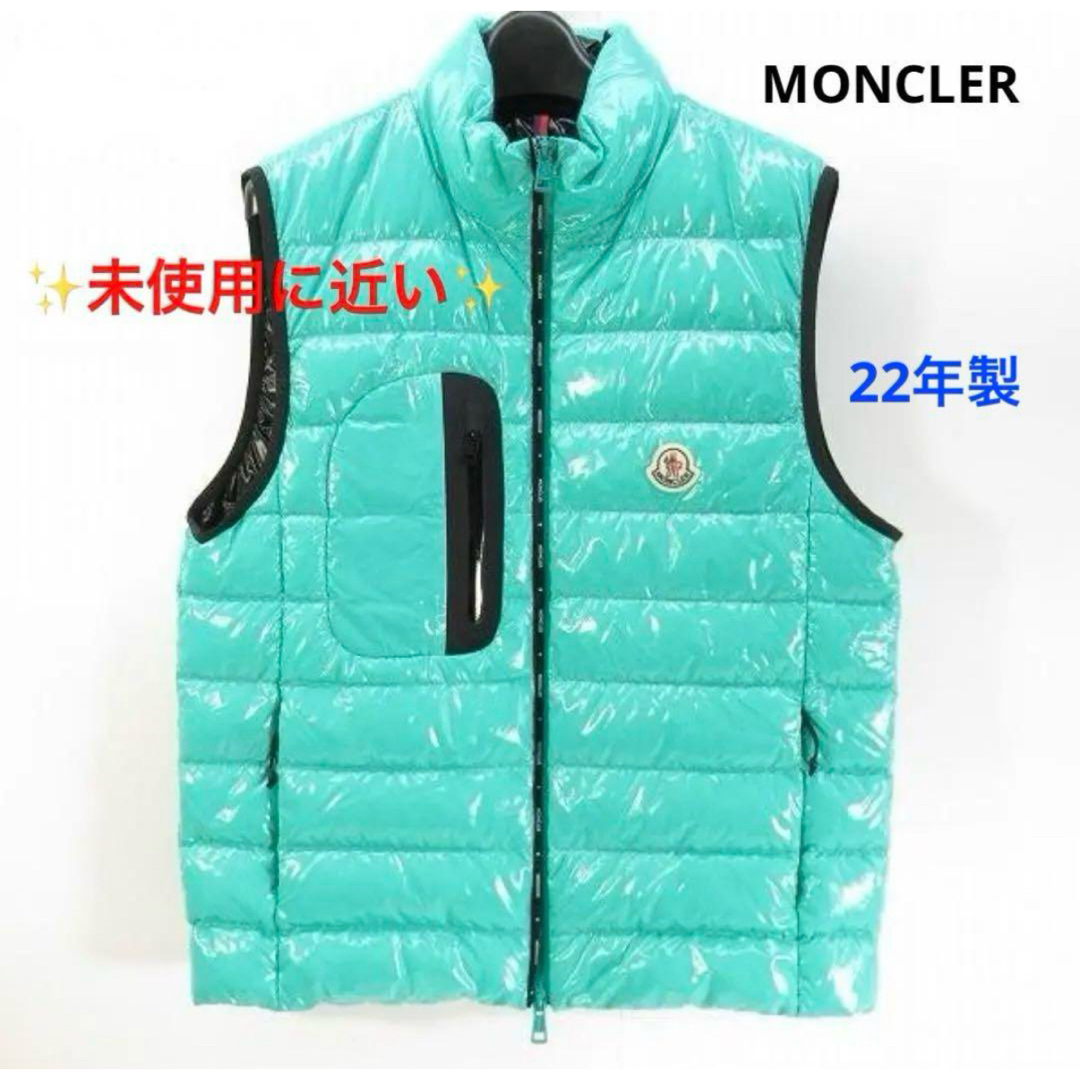 MONCLER - 希少品‼️ MONCLER USEDOM ダウンベスト ティファニー MONCLER - 希少品‼️ MONCLER USEDOM ダウンベスト ティファニー