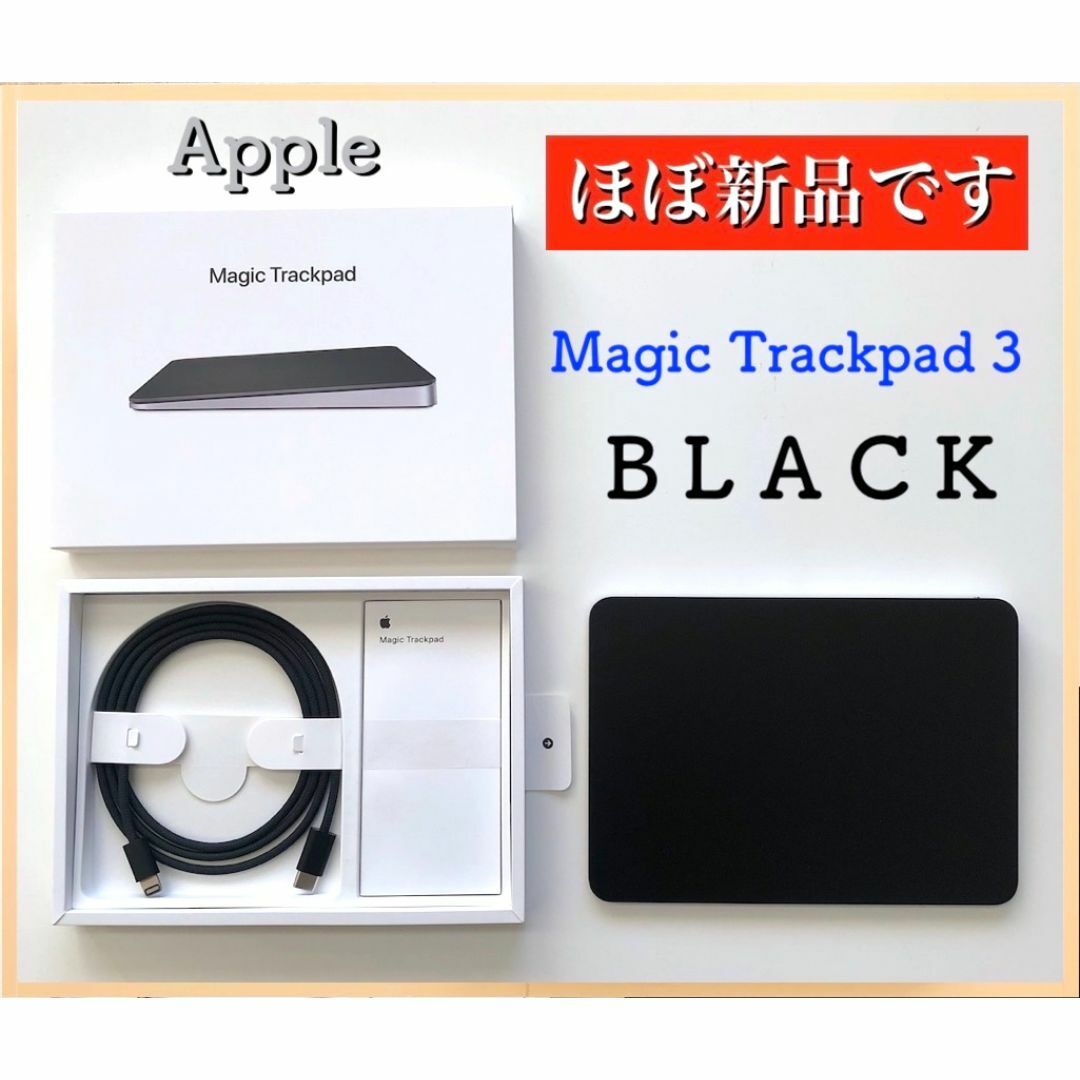 Trackpad Apple Magic Trackpad Trackpad Apple ブラック ほぼ