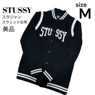 STUSSY(スタジャン)のフリマアイテム一覧 STUSSY(スタジャン)のフリマアイテム一覧
