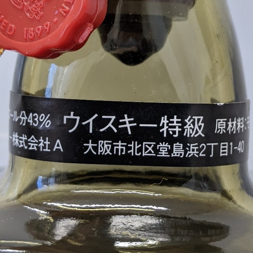 サントリー - サントリーローヤル 特級 従価税率適用 720ml 43 サントリー - サントリーローヤル 特級 従価税率適用 720ml 43