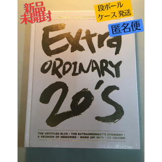 BIGBANG Extraordinary 20's 写真集 新品未開封品の通販 by