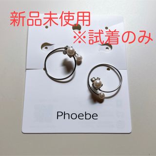 フィービィー(phoebe)のパール サークル イヤリング(イヤリング)
