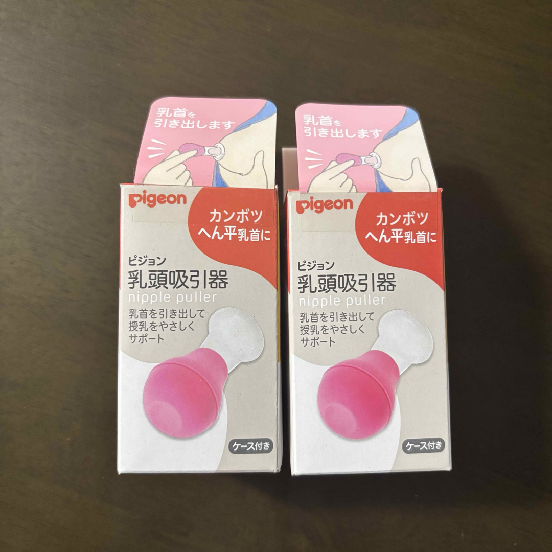 Pigeon(ピジョン)のピジョン Pigeon 乳頭吸引器 カンボツ・へん平乳首に キッズ/ベビー/マタニティの授乳/お食事用品(哺乳ビン用乳首)の商品写真
