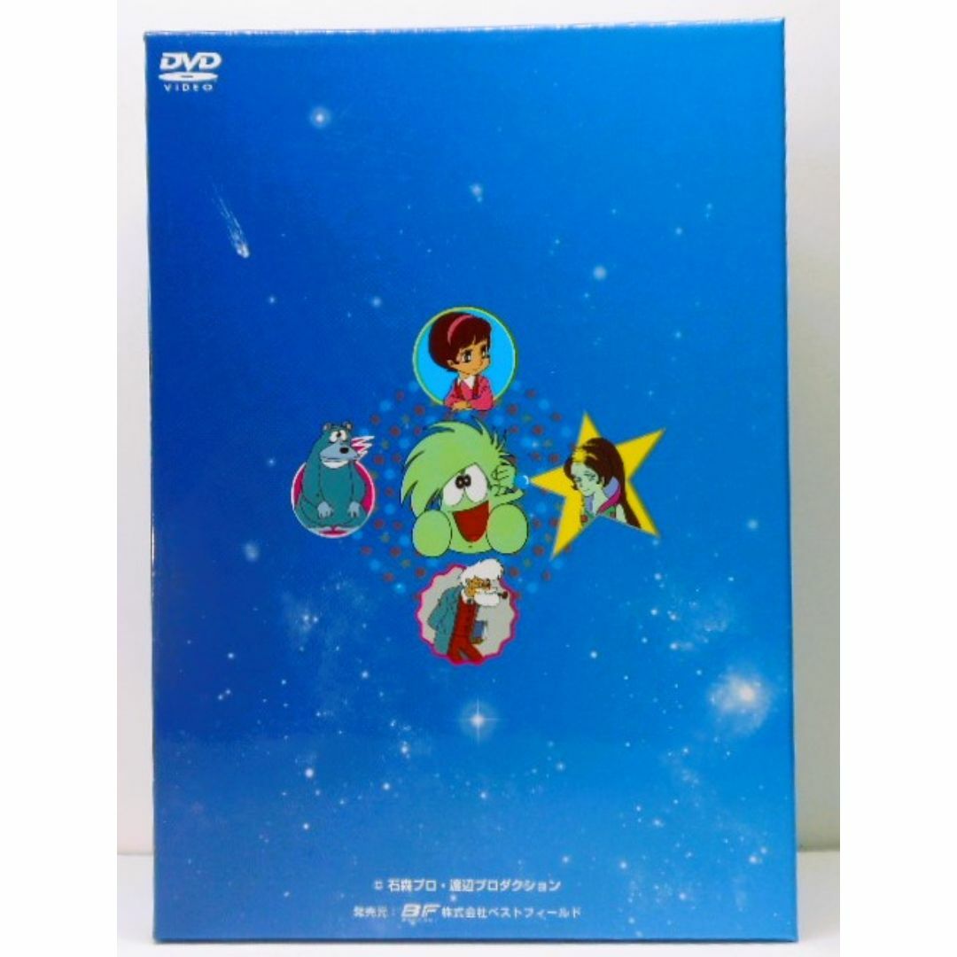 Amazon.co.jp: 星の子チョビン DVD-BOX デジタルリマスター版
