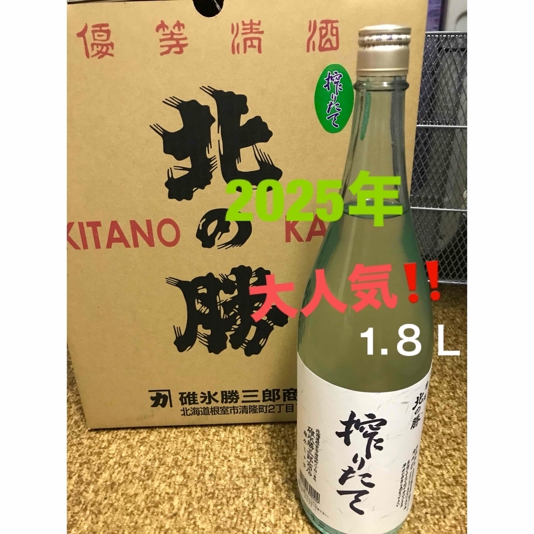 クリュッグ シャンパンストッパー 激レア商品 新品未使用 クリュッグ シャンパンストッパー 激レア商品 新品未使用
