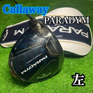 Callaway - JB2027 ゴルフクラブ Callawayパラダイム ドライバー Callaway - JB2027 ゴルフクラブ Callawayパラダイム ドライバー