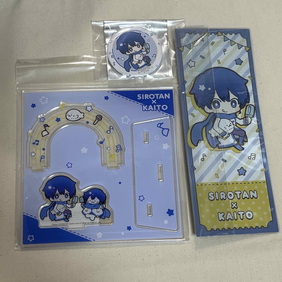 しろたん　KAITO 3点セット