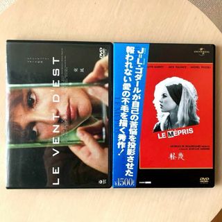 DVD新品 最後の誘惑の通販 by ジャック|ラクマ DVD新品 最後の誘惑の通販 by ジャック|ラクマ