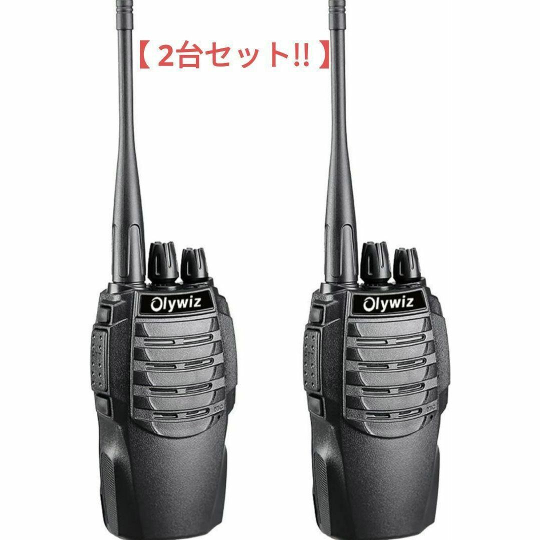 トランシーバー✨無線機✨携帯型 タイプC充電 超長距離タイプ 簡単操作
