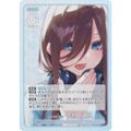 五等分の花嫁カードゲーム GYC-BP2-015 変わりゆく日々 中野 三玖 (GR 五等分レア) ブースターパック vol.2 かけがえのない存在
