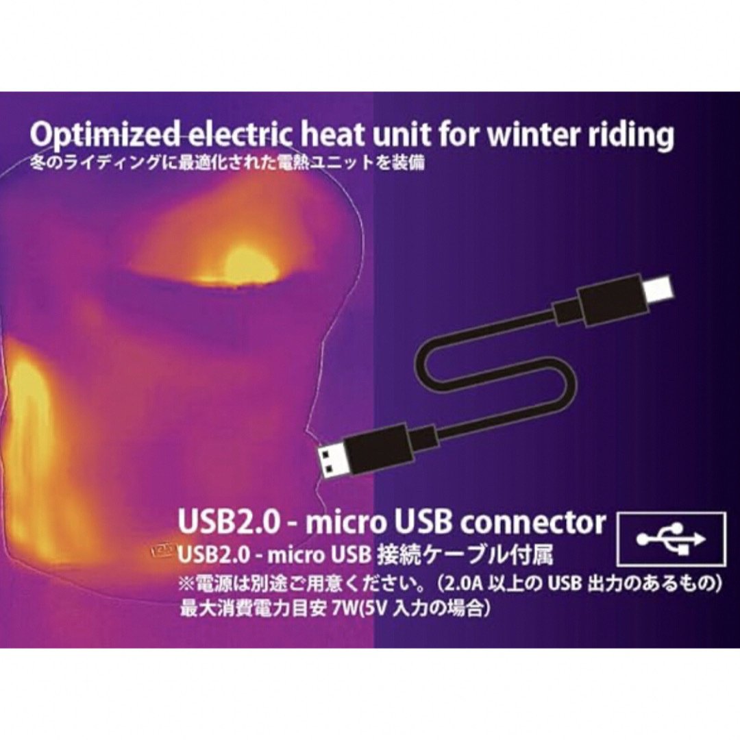 新品未開封 コミネ(KOMINE) バイク 電熱ネックウォーマー 血行促進 防寒 レディースのファッション小物(ネックウォーマー)の商品写真