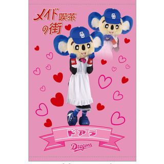 中日ドラゴンズ - ビックリマンシール 松坂大輔 プロ野球シール 中日ドラゴンズ - ビックリマンシール 松坂大輔 プロ野球シール