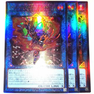 ユウギオウ(遊戯王)の早い者勝ち！　大人気！　遊戯王　デコード・トーカー・ヒートソウル　レリーフ　3枚(シングルカード)