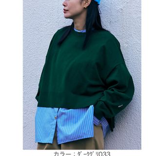 nagonstans(ニット/セーター)のフリマアイテム一覧 nagonstans(ニット/セーター)のフリマアイテム一覧