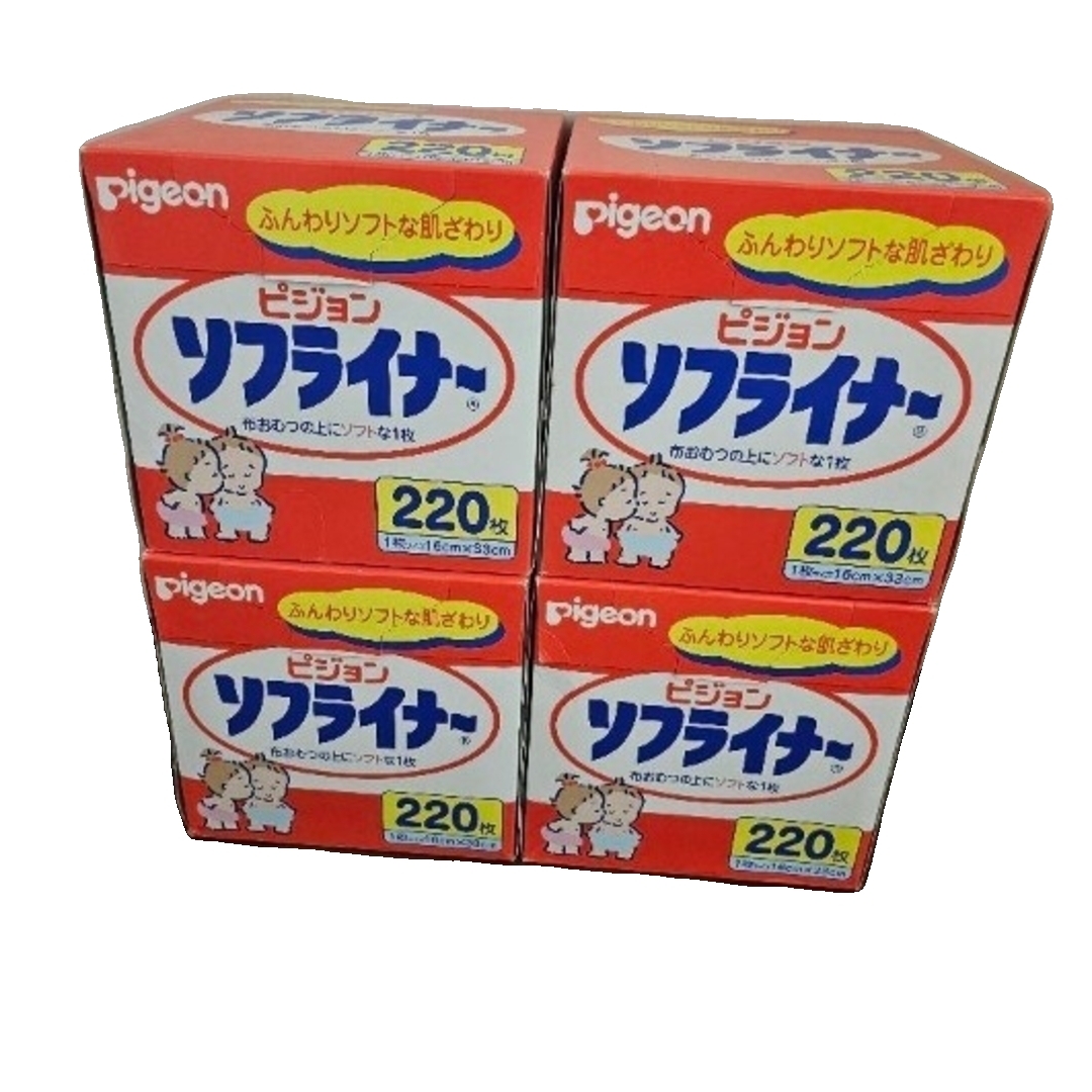 ソフライナー4箱セット キッズ/ベビー/マタニティのおむつ/トイレ用品(布おむつ)の商品写真
