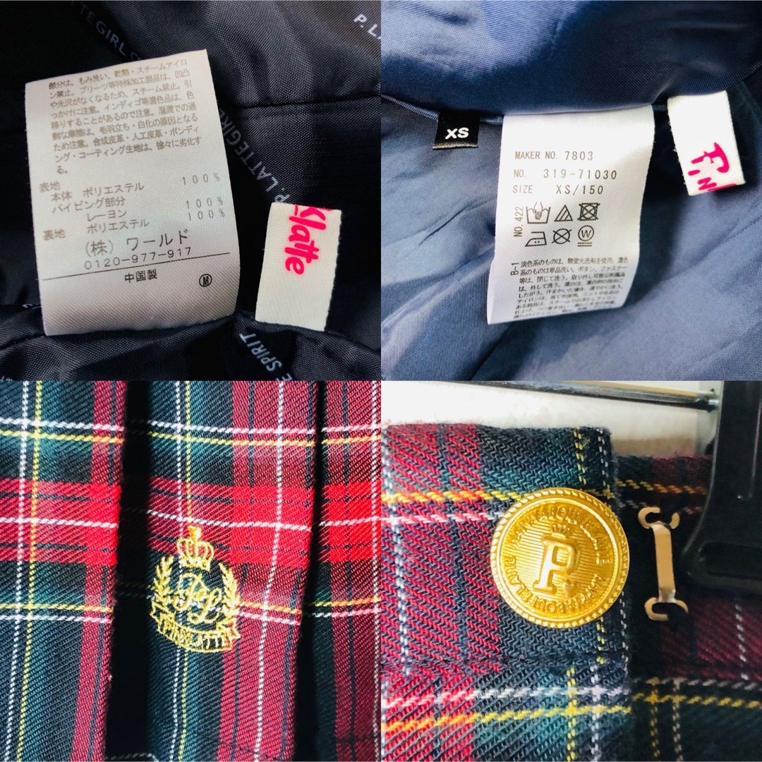 ピンクラテ 卒服 キッズフォーマル 4点セット リボン ワッペン ピンクラテ 卒服 キッズフォーマル 4点セット リボン ワッペン