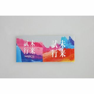 非売品 updata now24ノベルティ ロゴ入り ステッカー 未来試行(その他)