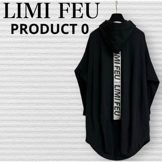 LIMI feu(パーカー)のフリマアイテム一覧 LIMI feu(パーカー)のフリマアイテム一覧