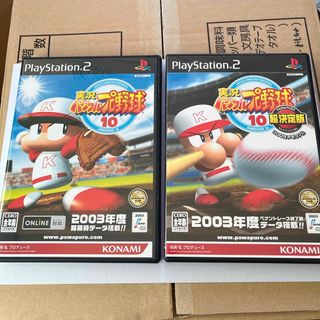 実況パワフルプロ野球10+10 超決定版/ PlayStation2(帯なし)