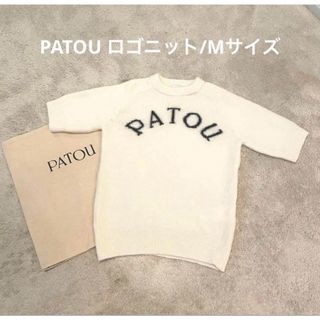 PATOU(ニット/セーター)のフリマアイテム一覧 PATOU(ニット/セーター)のフリマアイテム一覧