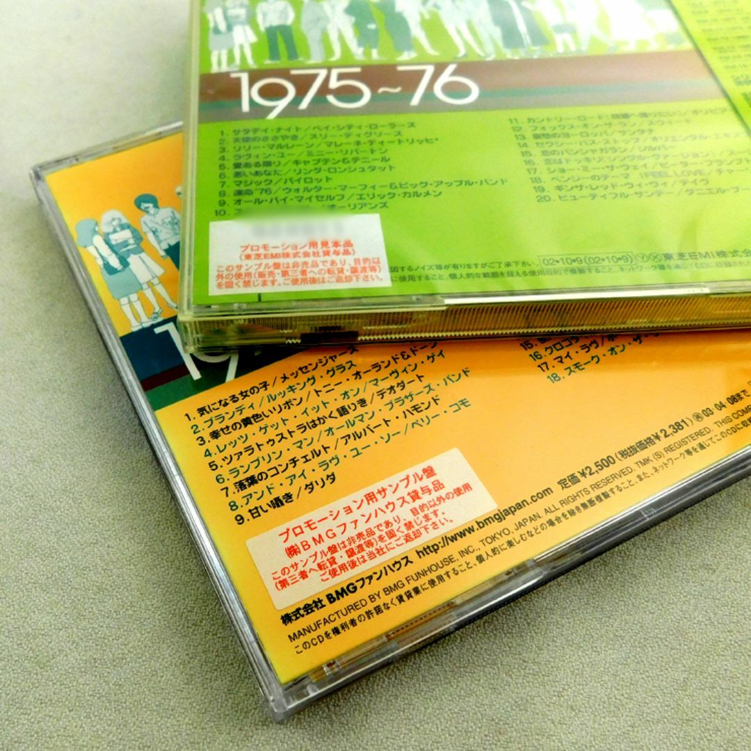 オムニバスCD「僕たちの洋楽ヒット 1~15巻セット/1965~1984」 オムニバスCD「僕たちの洋楽ヒット 1~15巻セット/1965~1984」