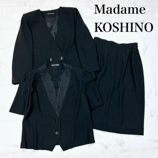 HIROKO KOSHINO(礼服/喪服)のフリマアイテム一覧 HIROKO KOSHINO(礼服/喪服)のフリマアイテム一覧